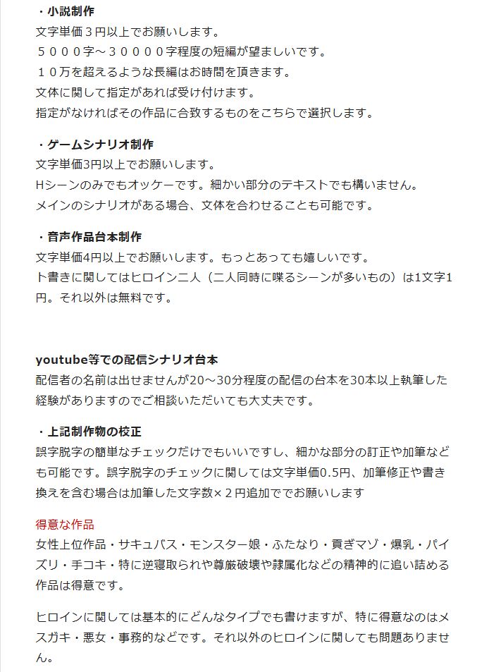 背戸山葵@お仕事募集中 tweet media