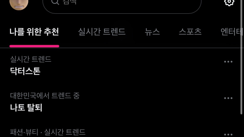 ❄️대박적 tweet media