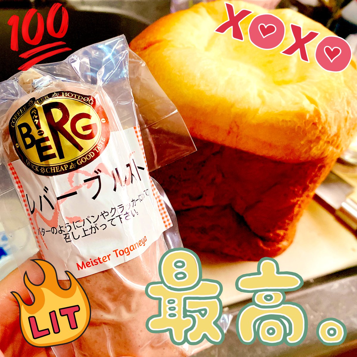 じゅんじゅんライブ情報 tweet media