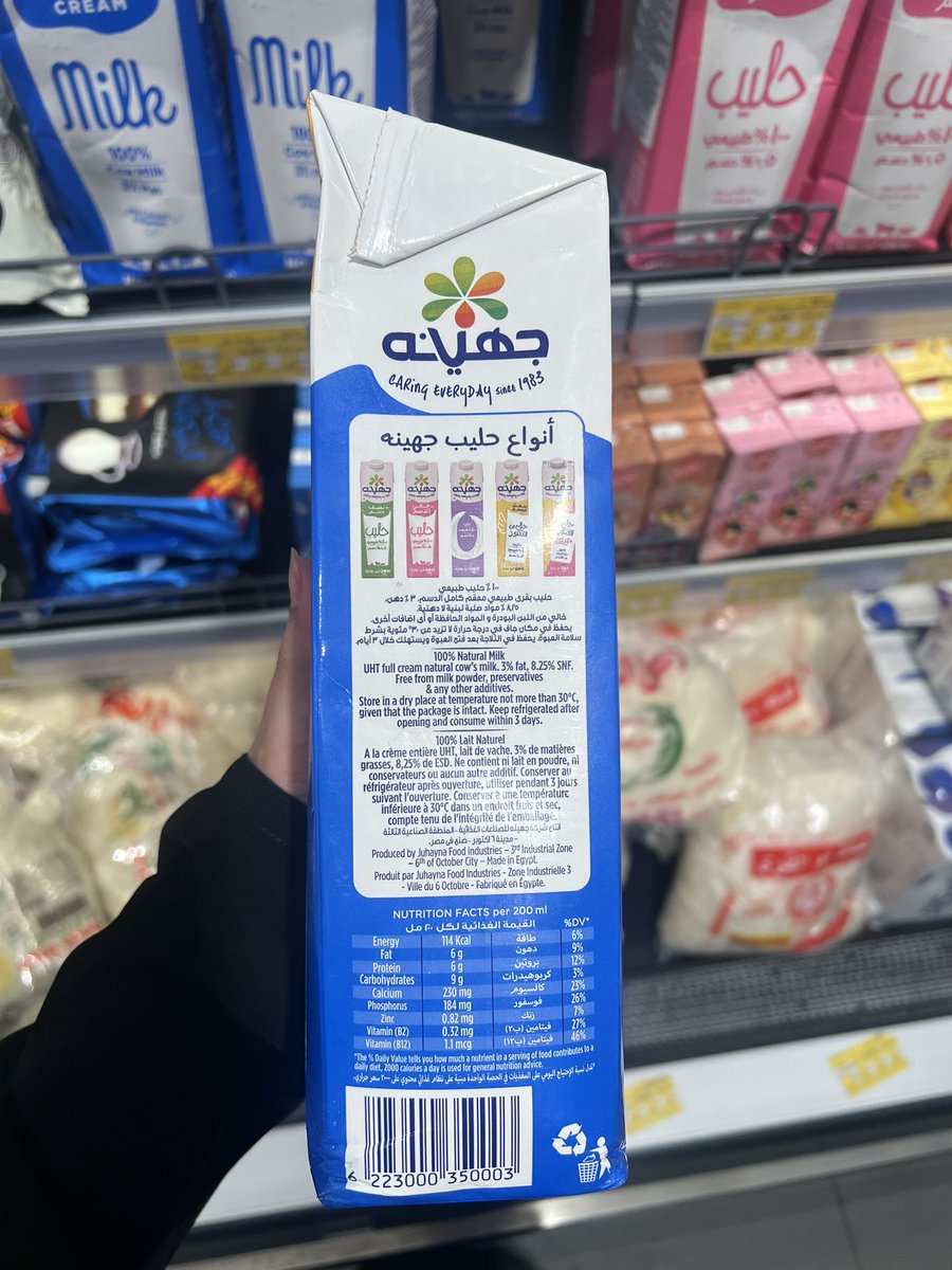 البديل tweet media