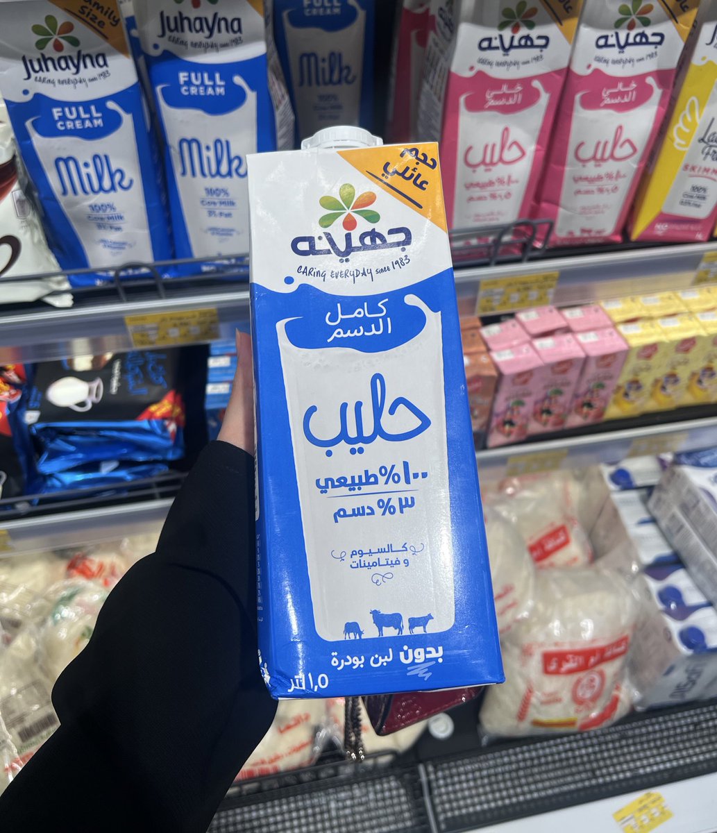 البديل tweet media