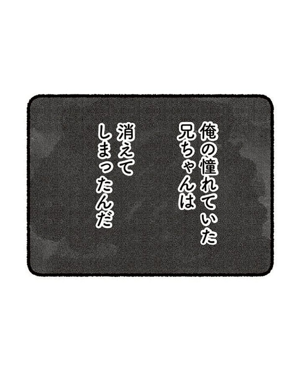 のむ吉 tweet media