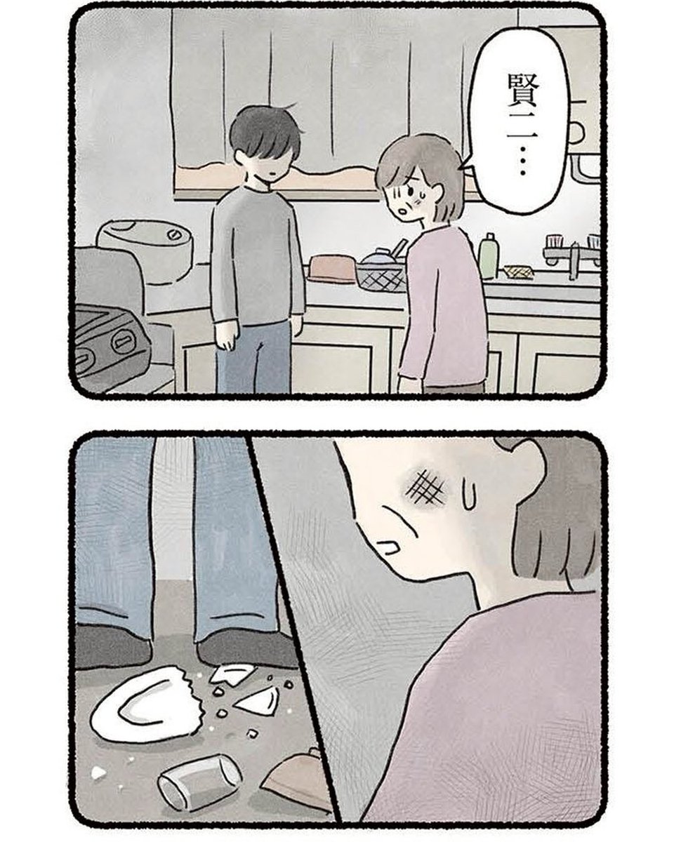 のむ吉 tweet media