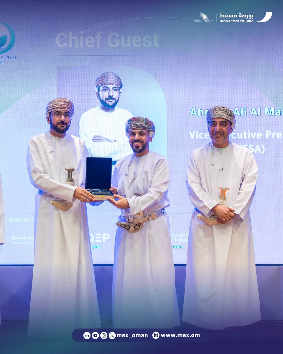 بورصة مسقط Muscat Stock Exchange tweet media