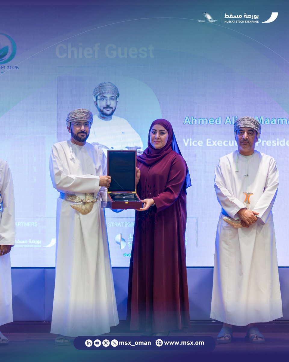 بورصة مسقط Muscat Stock Exchange tweet media