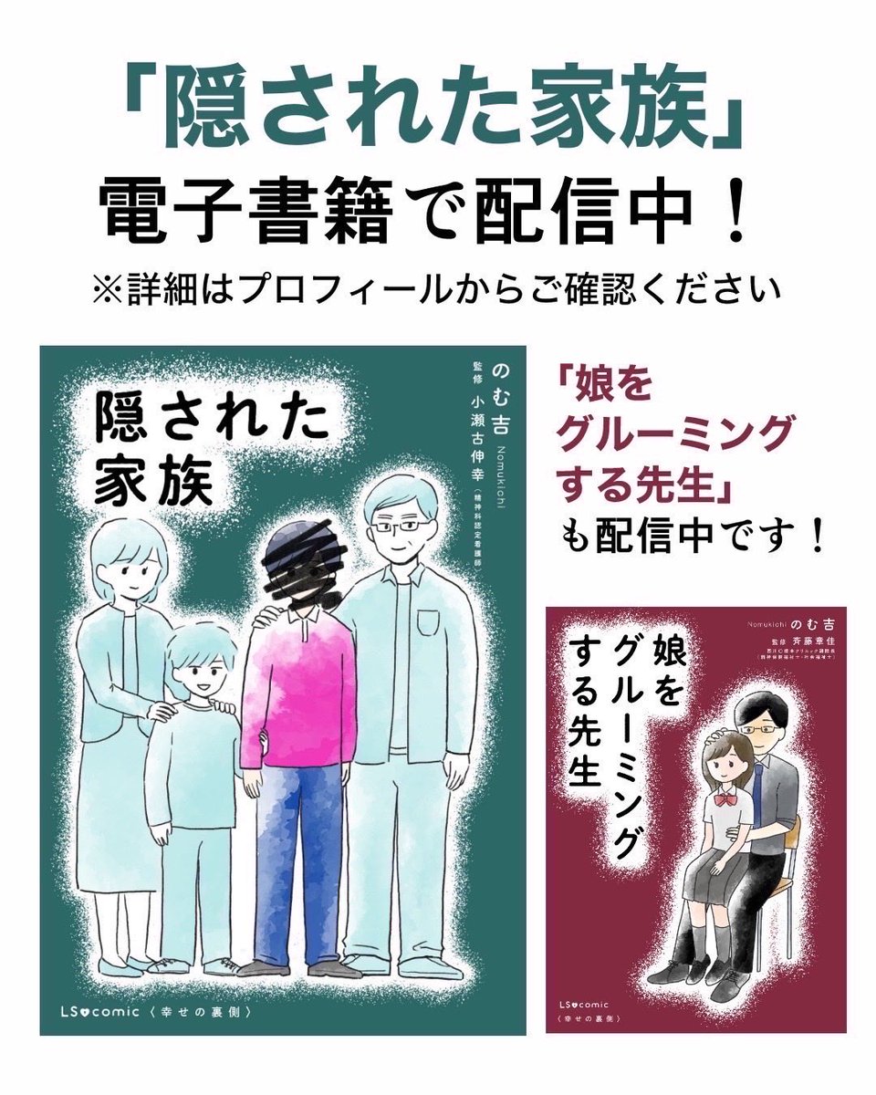 のむ吉 tweet media