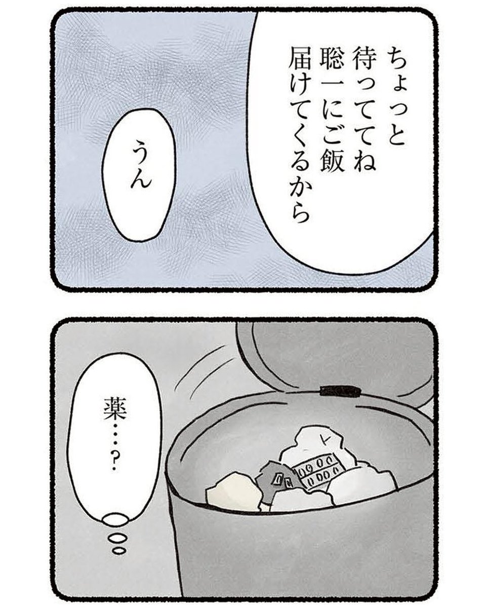 のむ吉 tweet media