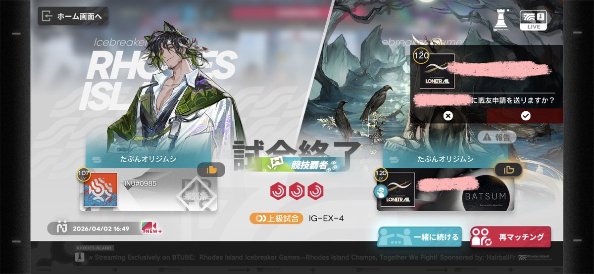 たぶんオリジムシ同士って出会うことあるんだ、動揺してスクショ下手になったよ