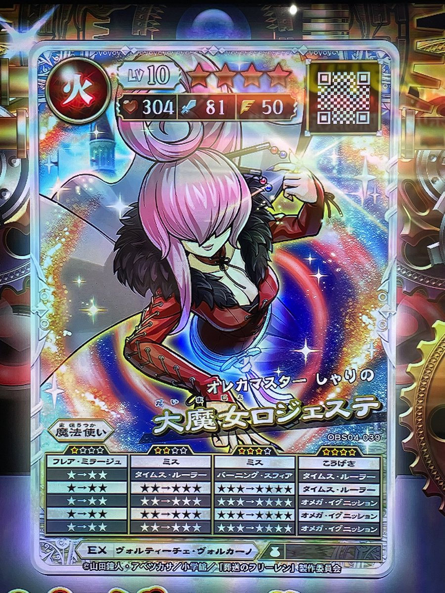 しゃり tweet media