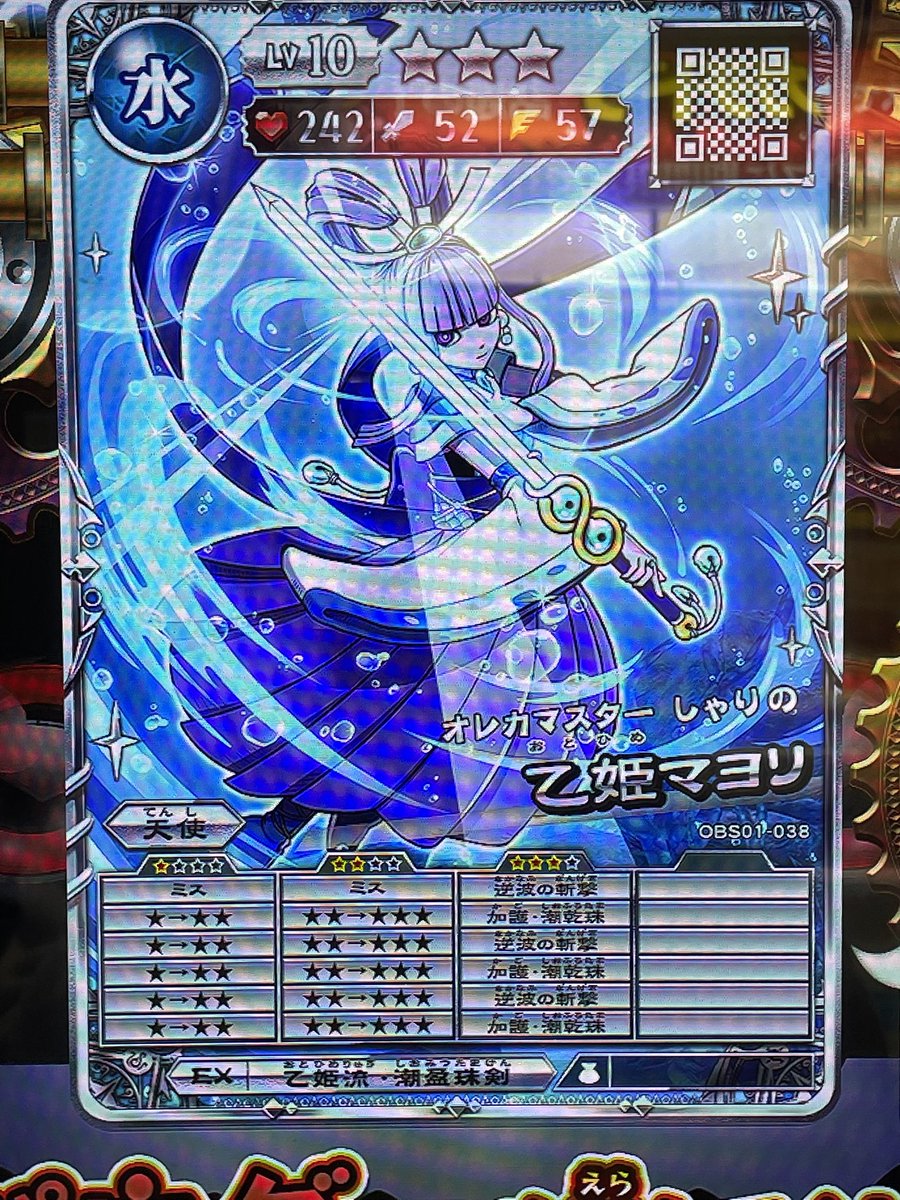 しゃり tweet media