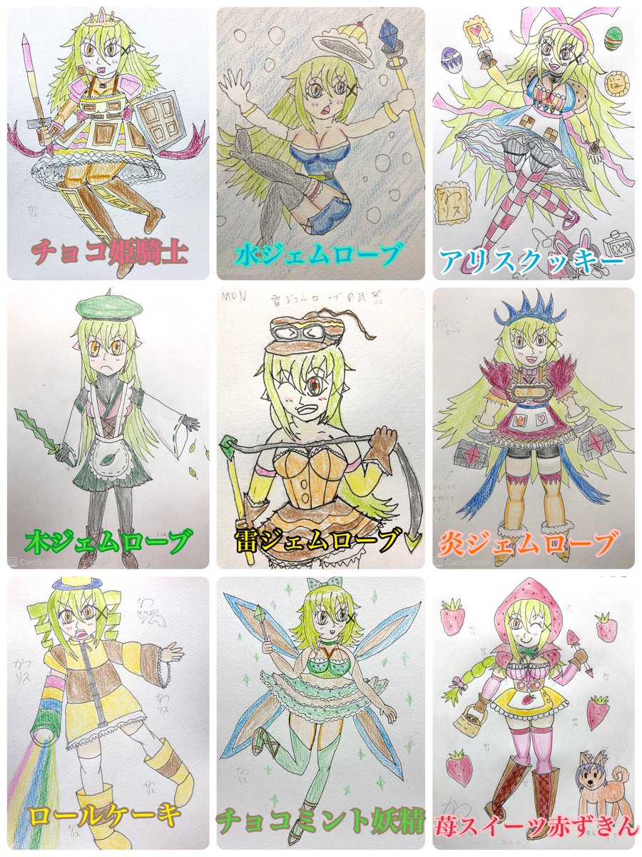 なつリス tweet media