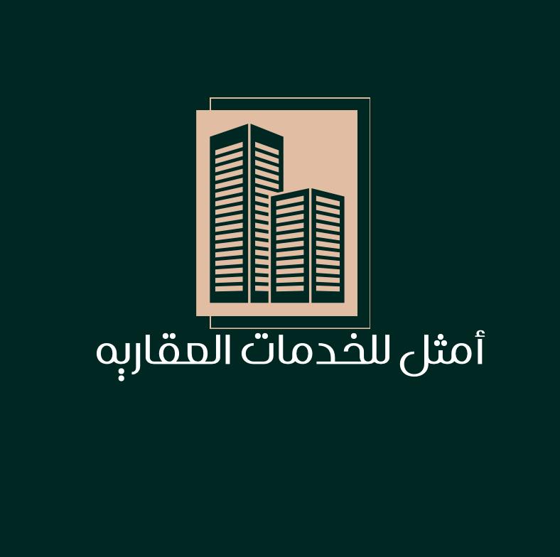 شركة أمثل للاستثمار tweet media