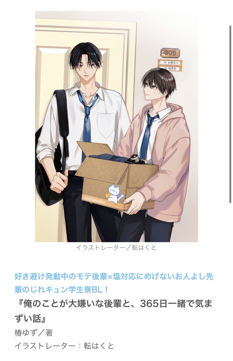 BeLuck編集部 tweet media