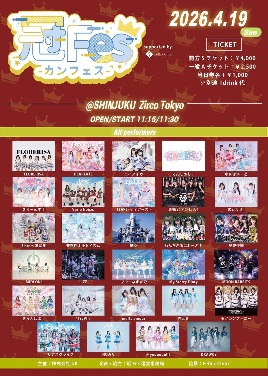 melty amour【めるあむ】 tweet media