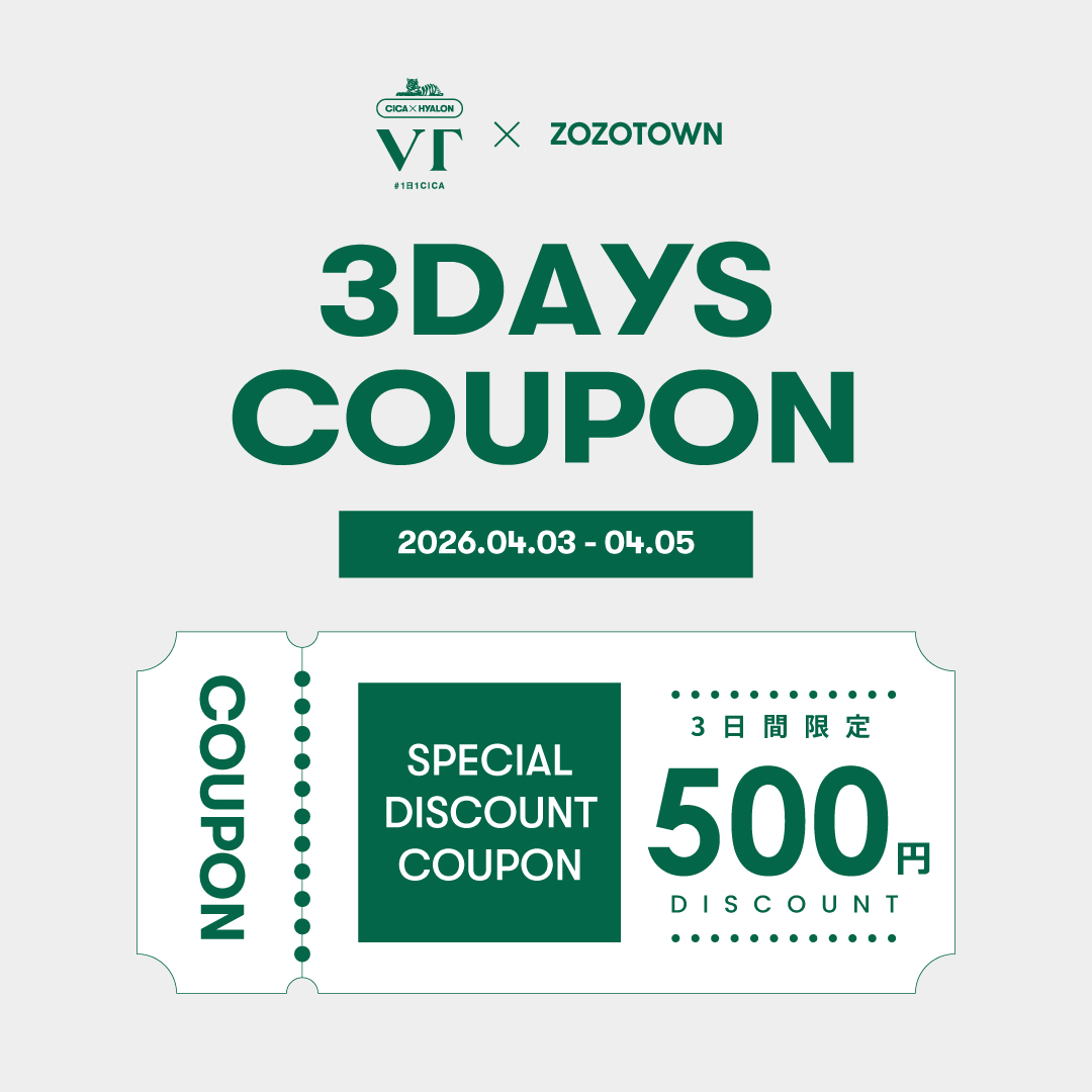 vtcosmetics_jp's tweet image. 500円クーポン発行中🎫✨

3日間限定！税込み1,500円以上の商品に使えるクーポンでお得にお買い物🛒

📅4/3(金)~5(日)
ご購入は #ZOZOTOWN VT公式ショップから🛒
zozo.jp/shop/vtcosmeti…

#VT #ブイティー #zozocosme #ZOZOTOWN