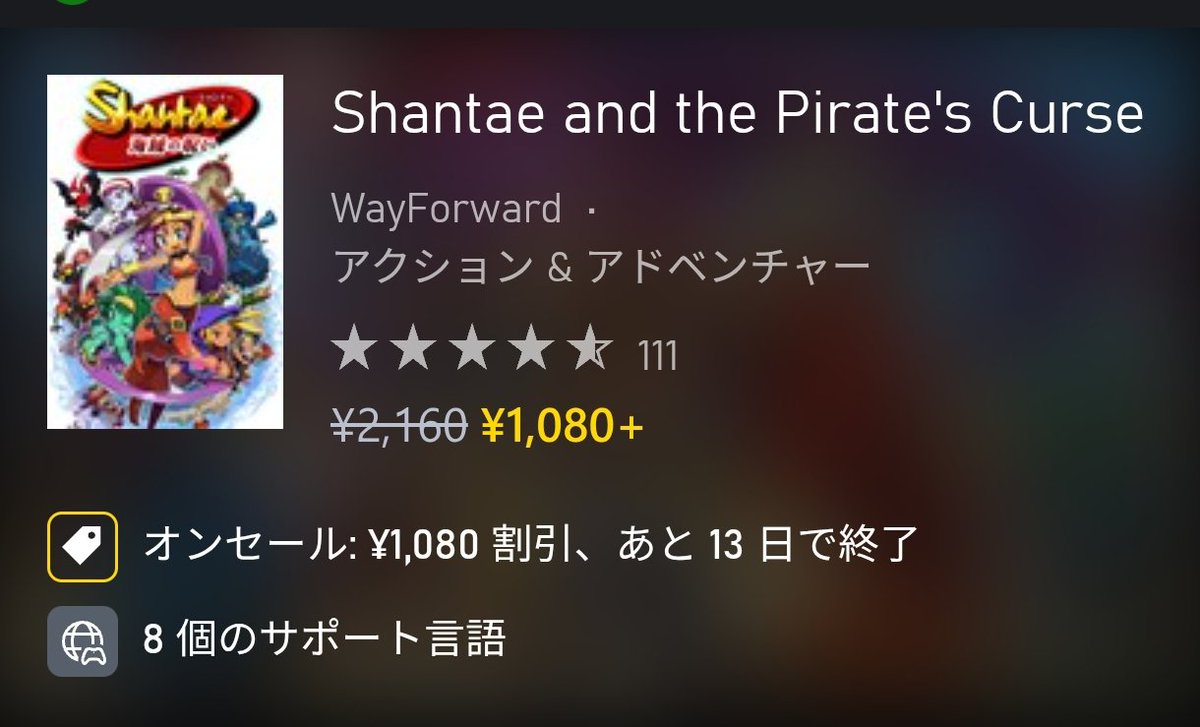 そら🎮️ tweet media