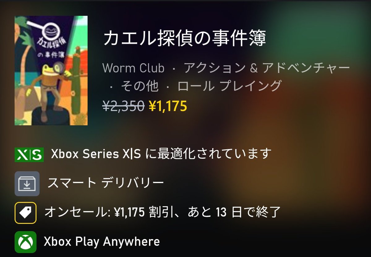 そら🎮️ tweet media