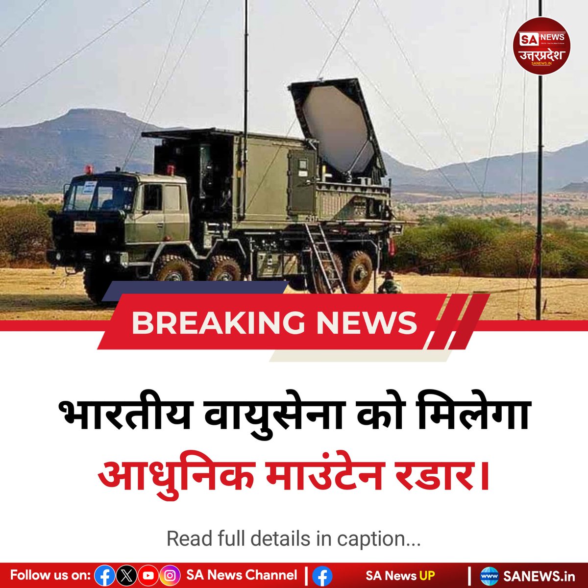 SA News Uttar Pradesh tweet media