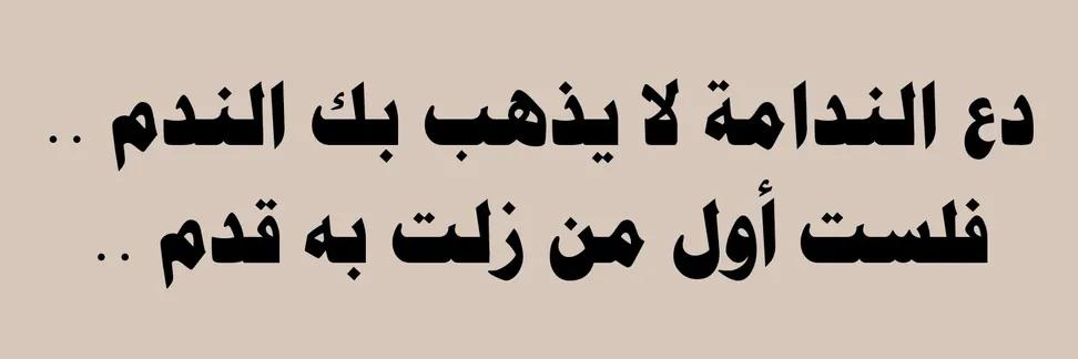 د.عبدالله سافر الغامدي tweet media