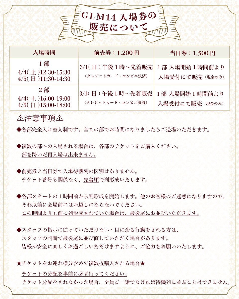 Gothic and Lolita Market tweet media