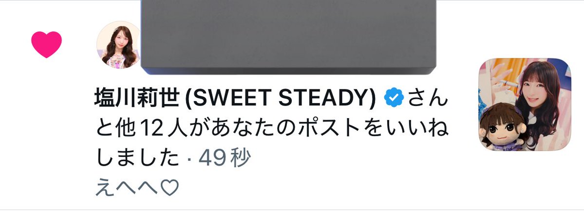 なっつん💜🦄🫧 tweet media