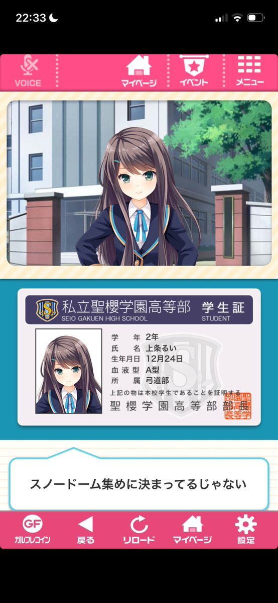 虹色のきららアニメが大好き️🩵真村三穂乃ちゃん(愛淳) 🐈‍⬛🥐🎧☕️🔎🌻🌈 tweet media