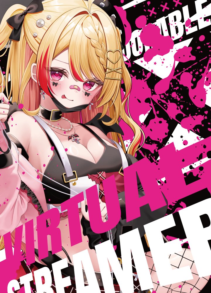 甘咬ばいと🍫👻/あまプロ tweet media