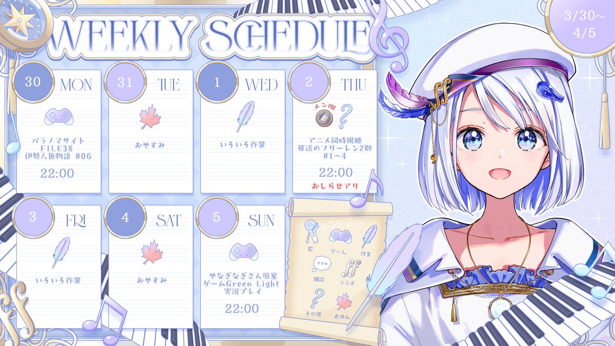 音ノ葉コンパス🍁🧭 tweet media