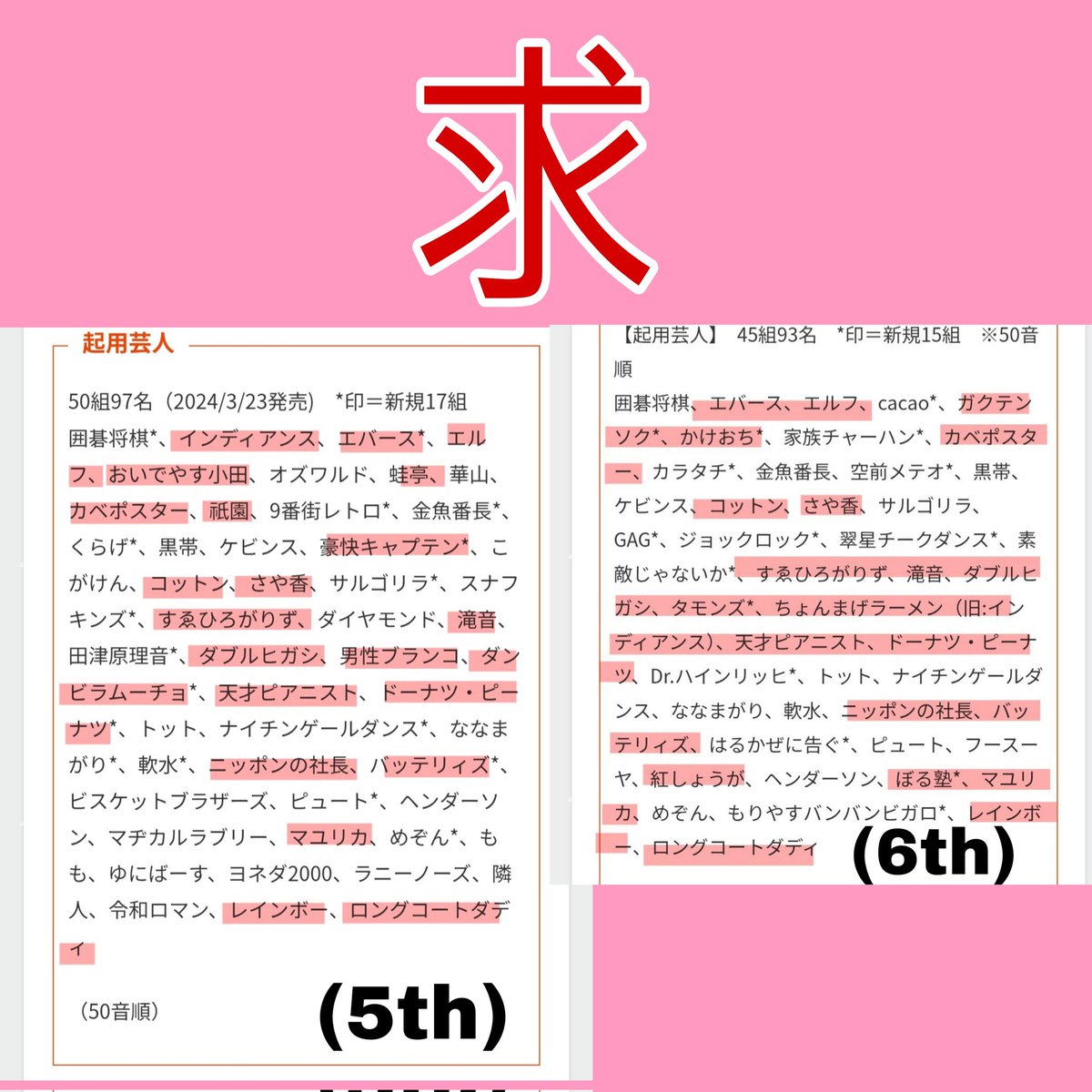 さとさと(取引用) tweet media