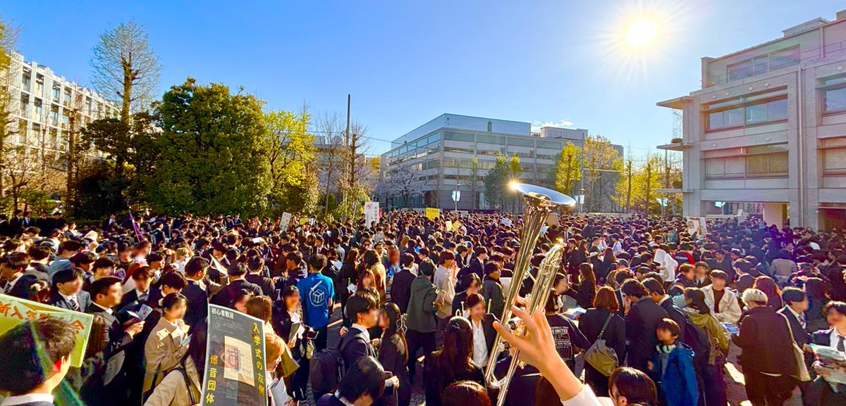東京都市大学 tweet media