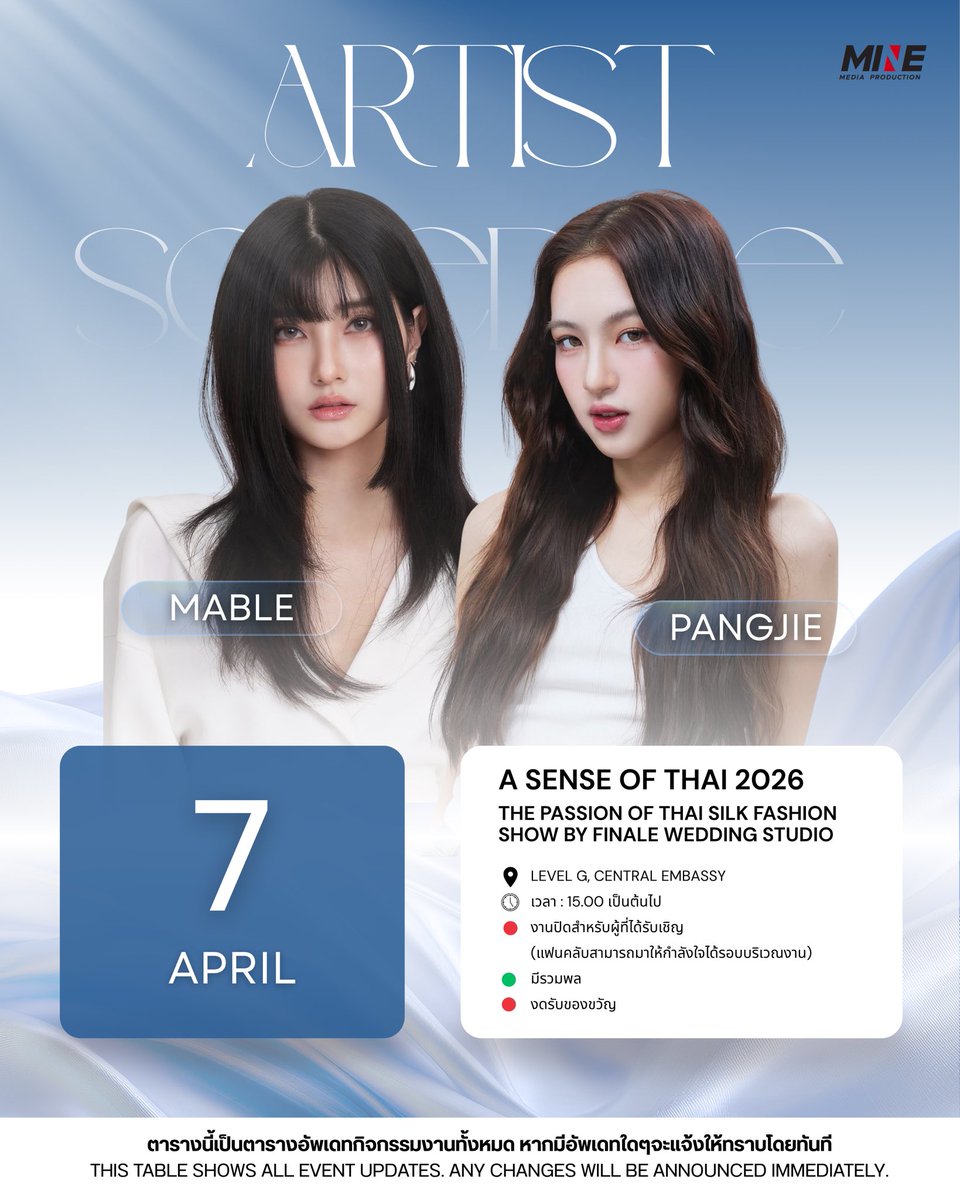 Mine Media Production tweet media