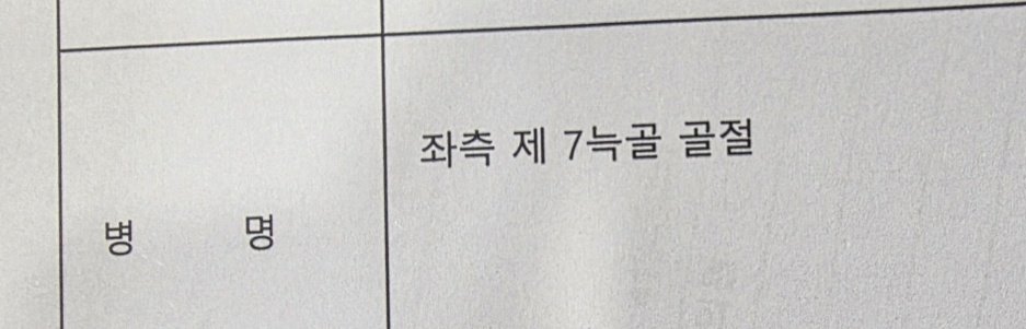 남궁혁🥟 tweet media