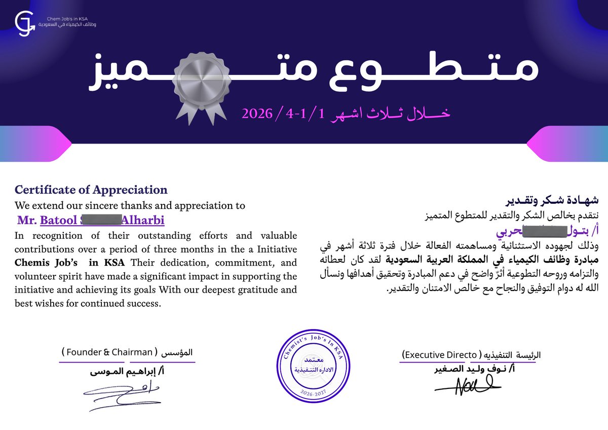 -بـتـول- tweet media