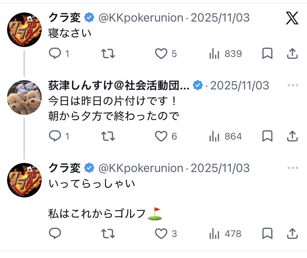 ライト（塩党🧂ちなみに） tweet media