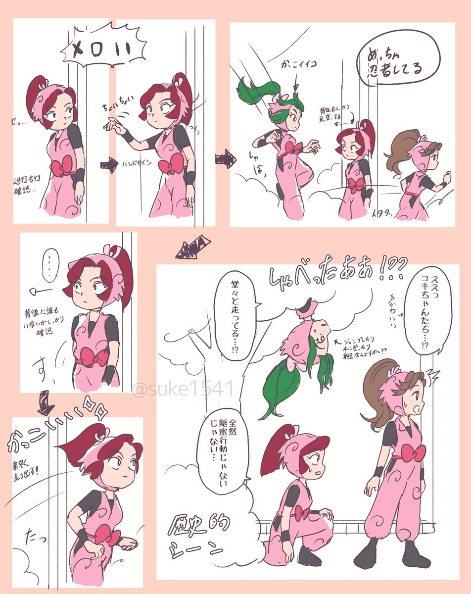 suke1541's tweet photo. 昨日の好きポイント
描ききれない https://t.co/JBCGtcl1Ev