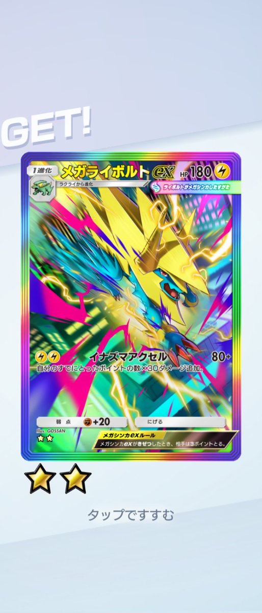 やまぴー❀ tweet media