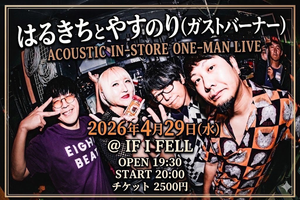 デストロイはるきち tweet media