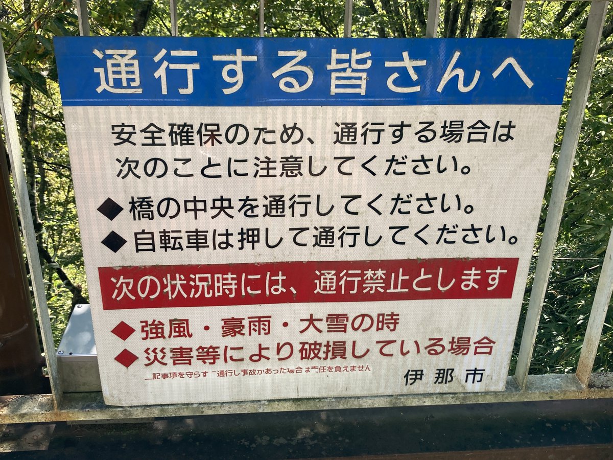 みぜっとR tweet media