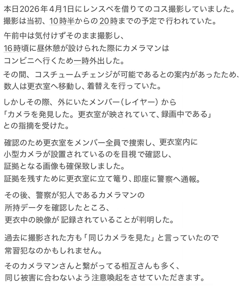 藍染ガレソの悲報（兼業投資家 tweet media