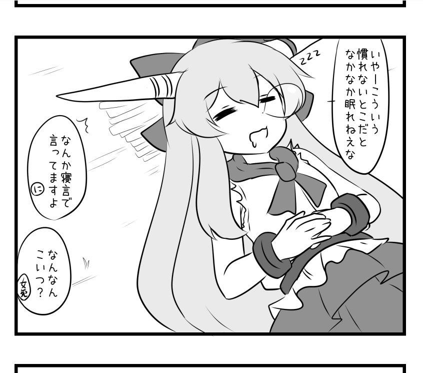 いすぃ tweet media