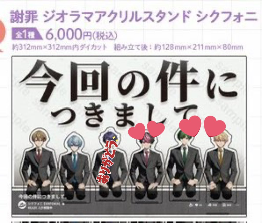 ぽ 。@ツイフィ有 tweet media