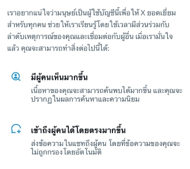 It'ME_MANEE_MIND tweet media