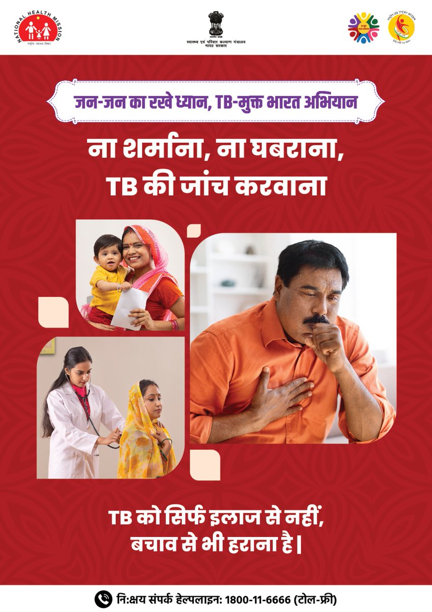 Ministry of Labour & Employment, GoI tweet media