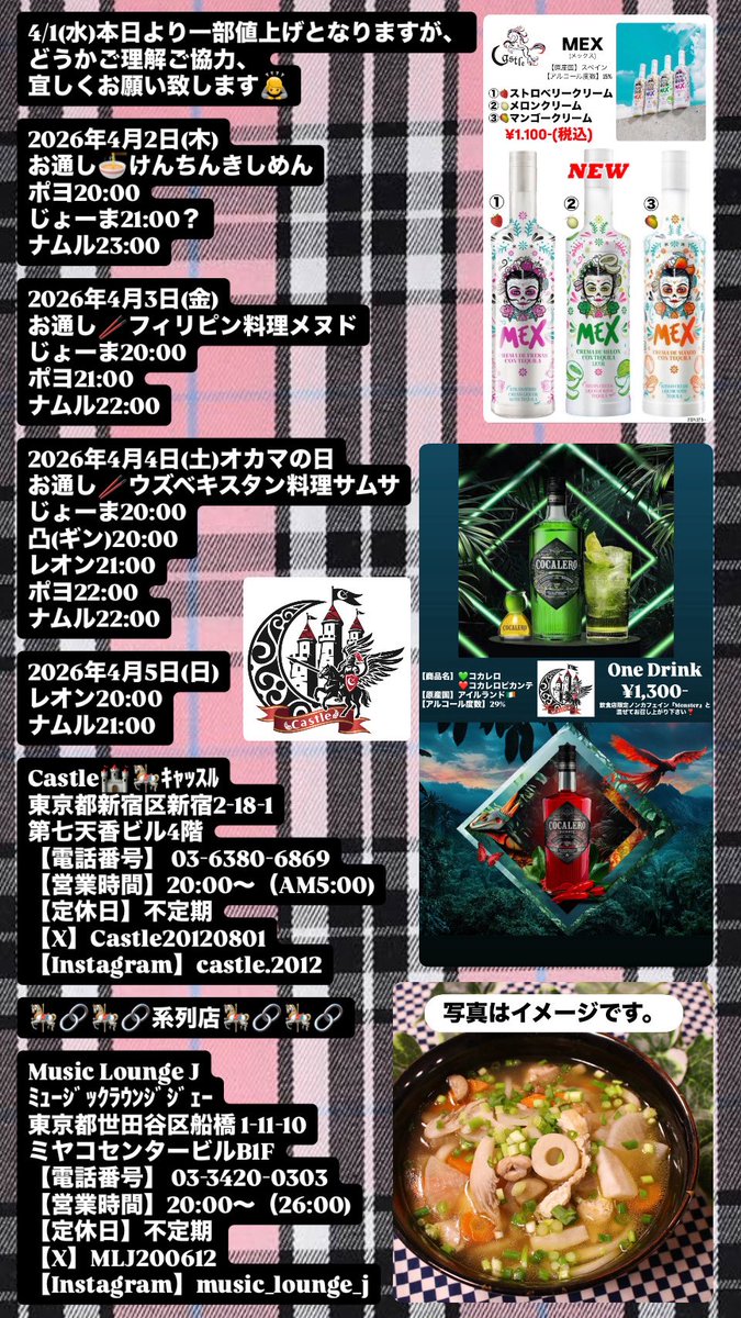 Castle(ｷｬｯｽﾙ) tweet media