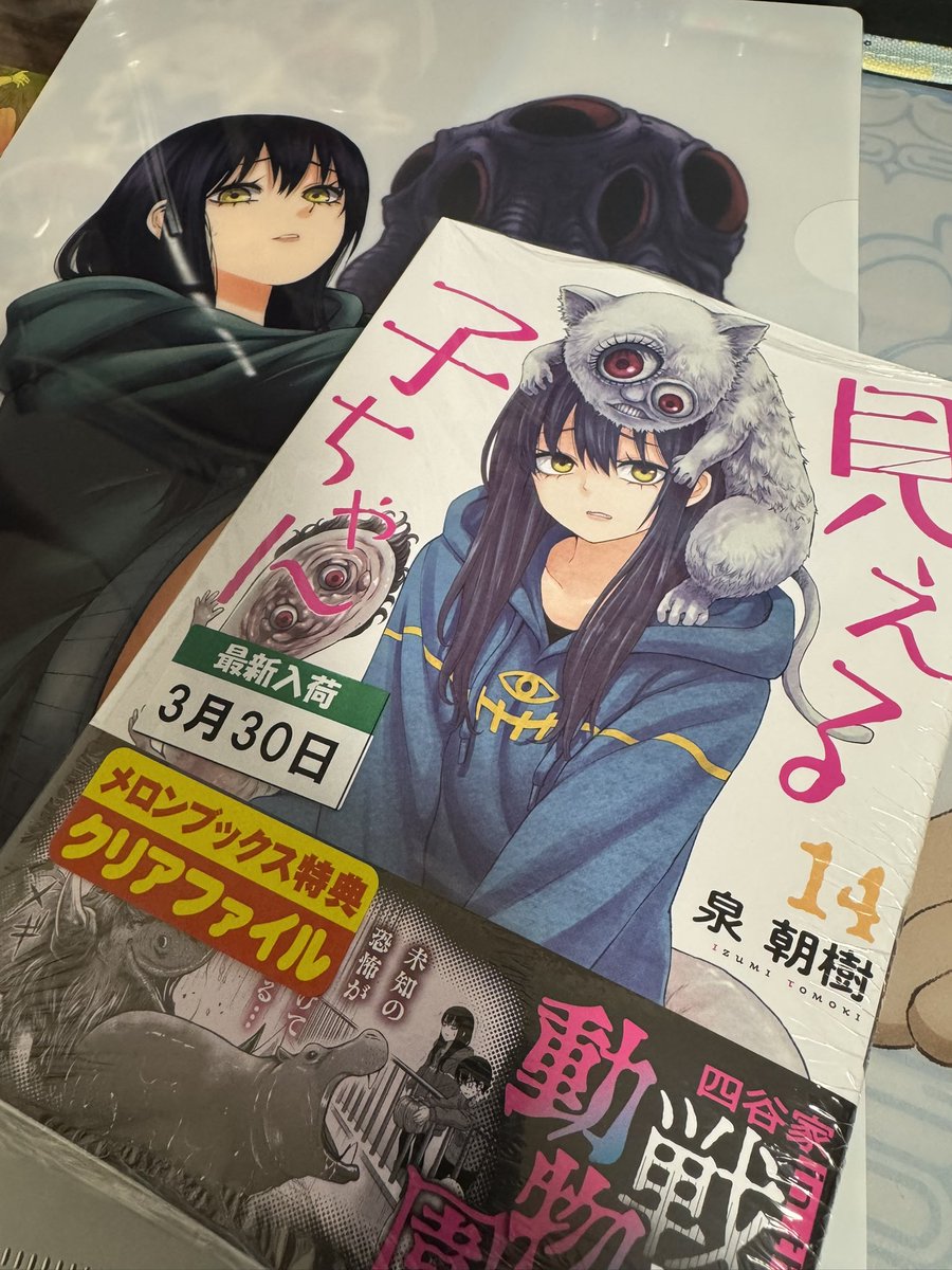 EC & Co. tweet media