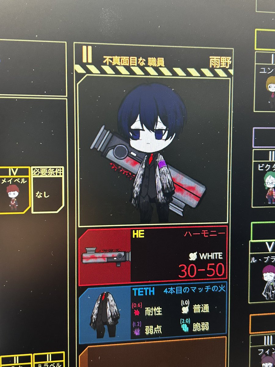 ロボトミ始めた！！