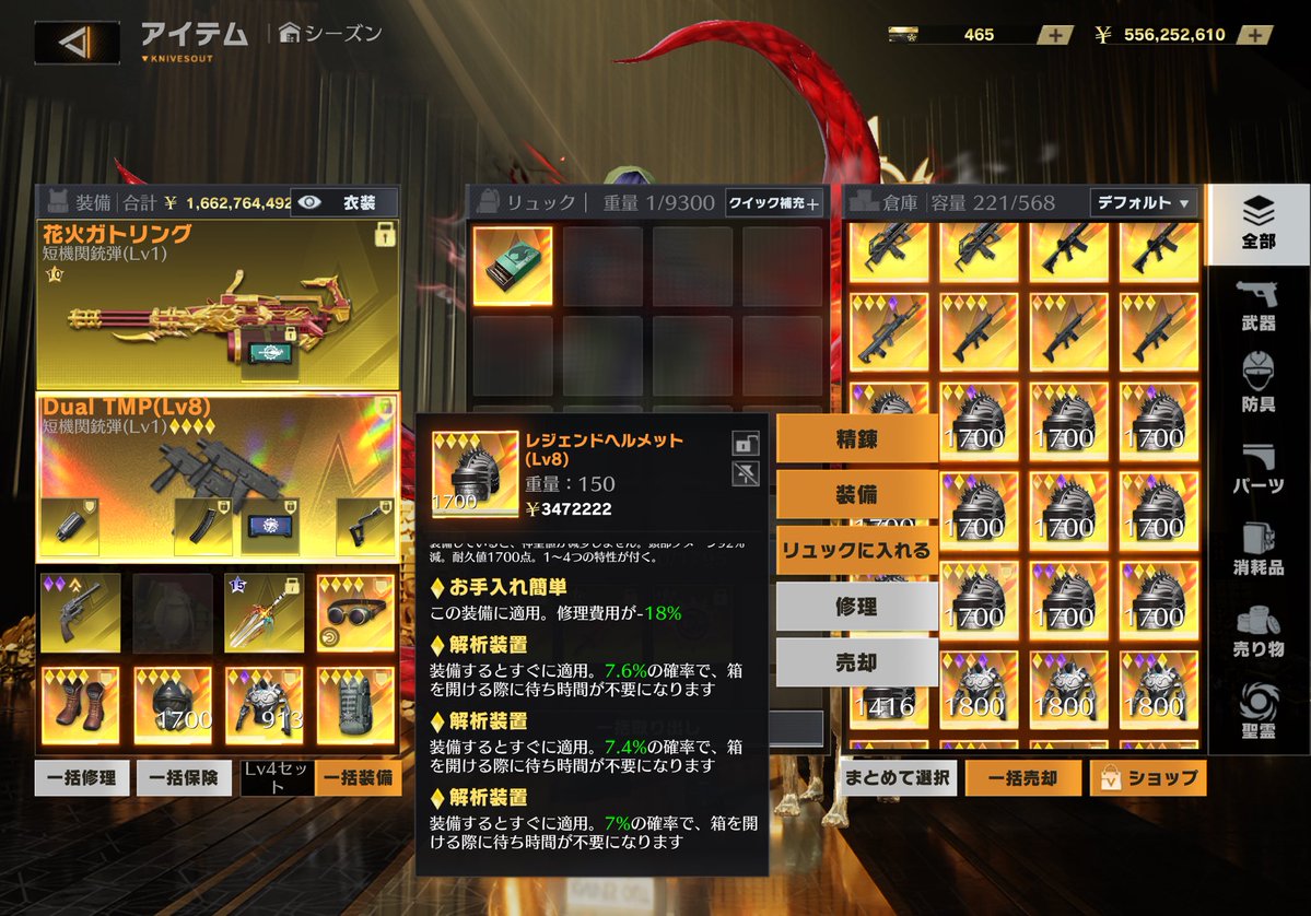 れるれら【ペニンシュラ】 tweet media