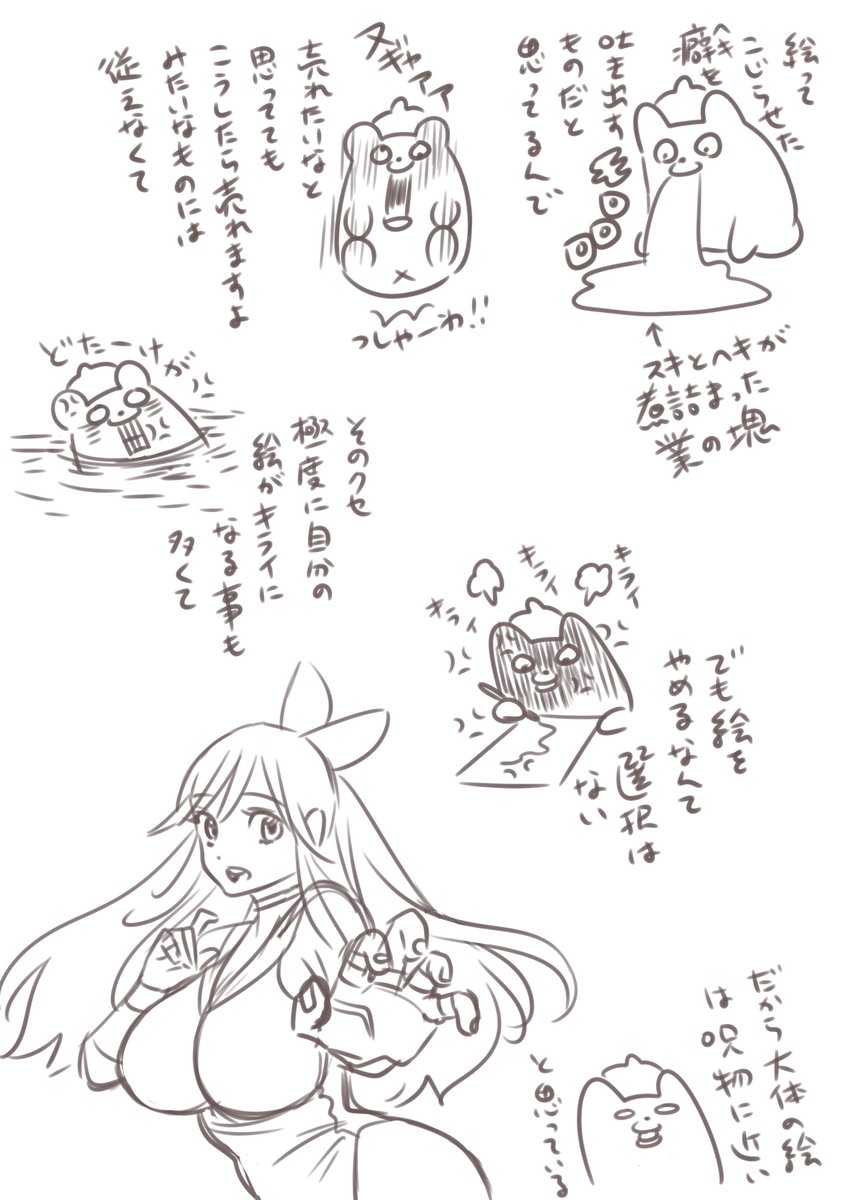 小本田絵舞ｺﾓﾄﾀﾞｴﾏｲ➡フェチフェス5/31➡コミック似顔絵＊ベイプ酒場延期中 tweet media