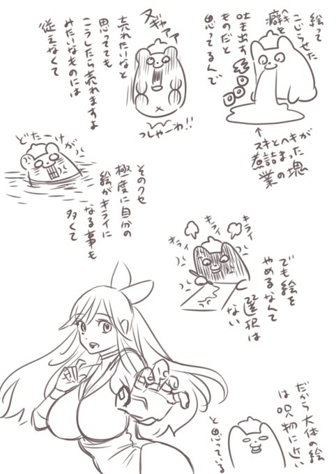 絵は呪物なんでAIが台頭してきても無くならんのよ
仕事にならんくても描くの 