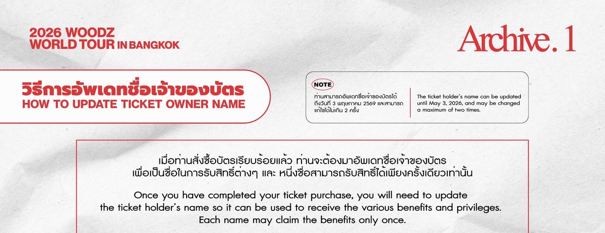 𝔹𝚘𝚗𝚐𝚣𝚊𝚋𝚕𝚎:Archive1_in_Bangkok 16-17 May tweet media